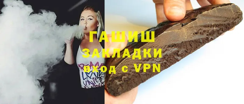 ГАШ Premium  Карталы 